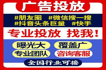 案例解读：竞价推广公司助力企业突破瓶颈